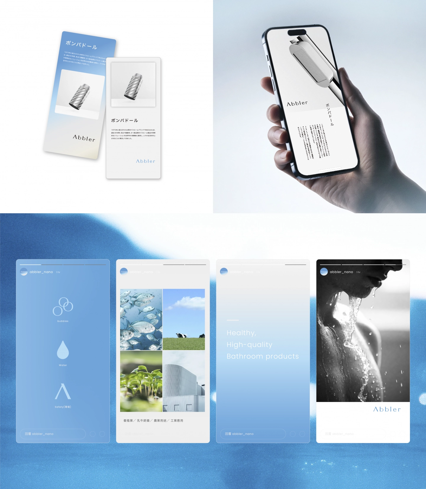 Abbler 品牌識別設計